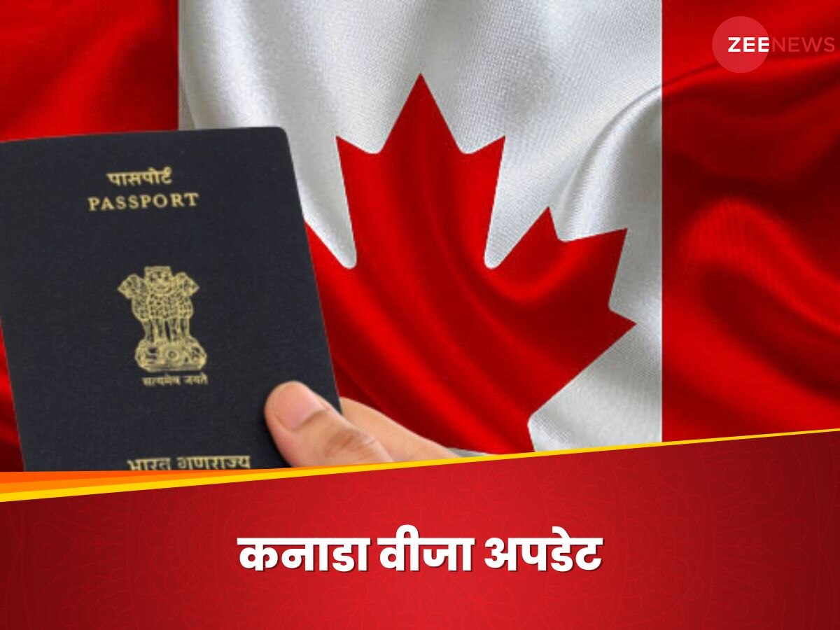 Canada India: कनाडा ने भारतीय वीजा आवेदनों पर दिया अपडेट, जान लें दिसंबर तक कितनों को मिल सकेगा Visa