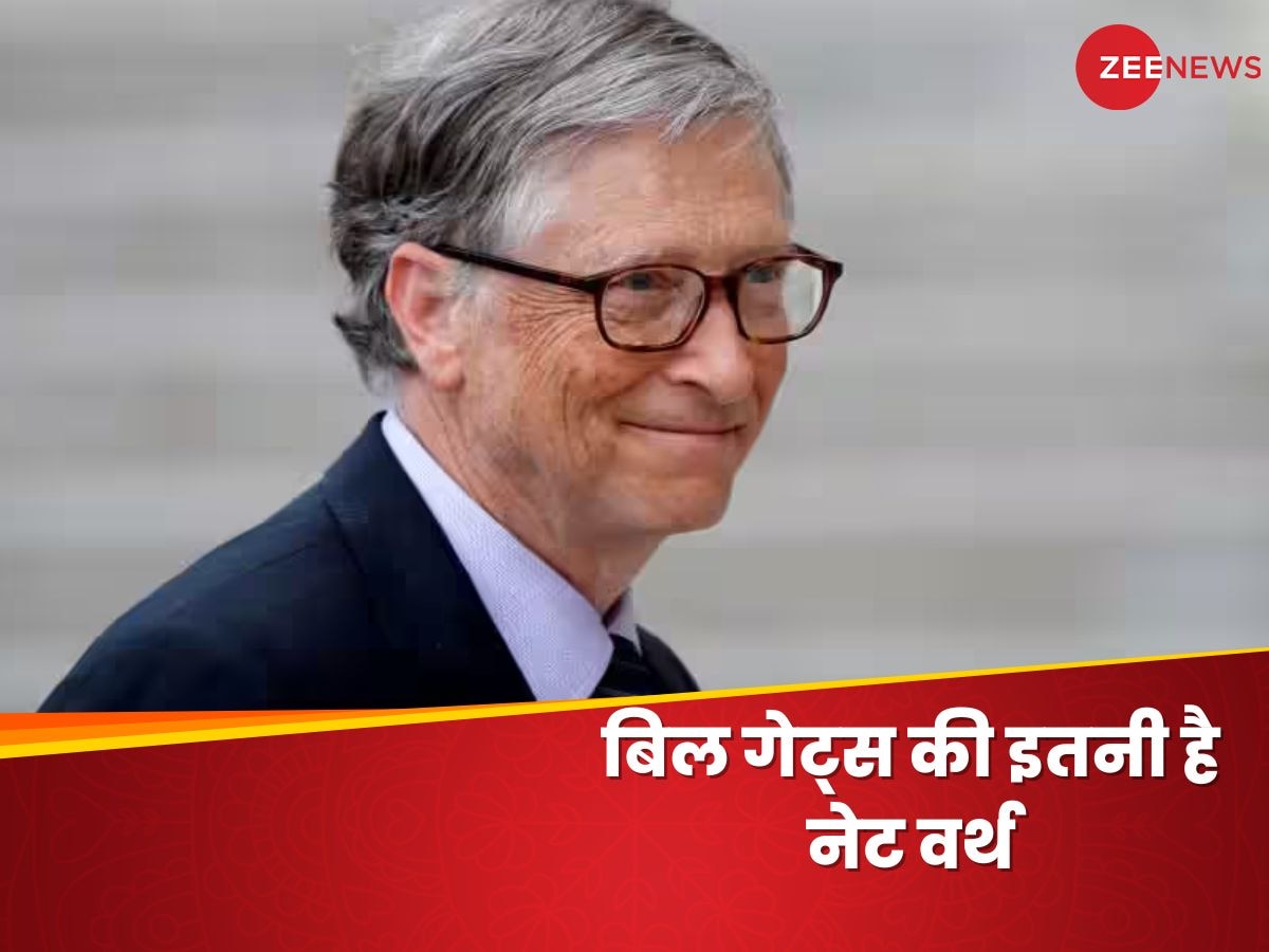 Bill Gates Birthday: इतने अमीर कैसे बने बिल गेट्स? इस एक कदम से बदल गई पूरी जिंदगी