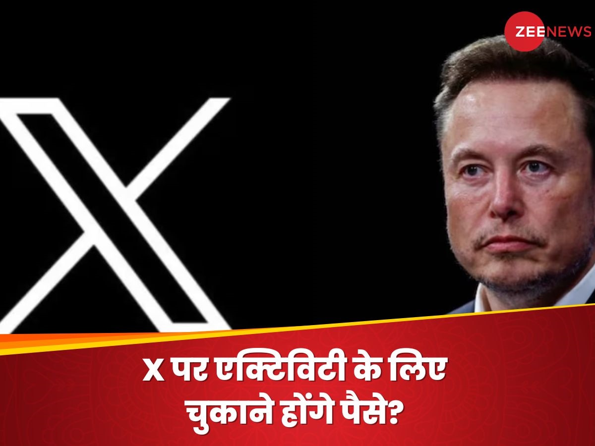 Elon Musk तो रुक ही नहीं रहे! X के लिए लॉन्च किए नए सब्सक्रिप्शन प्लांस, मिलेगा Ad Free एक्सपीरियंस  
