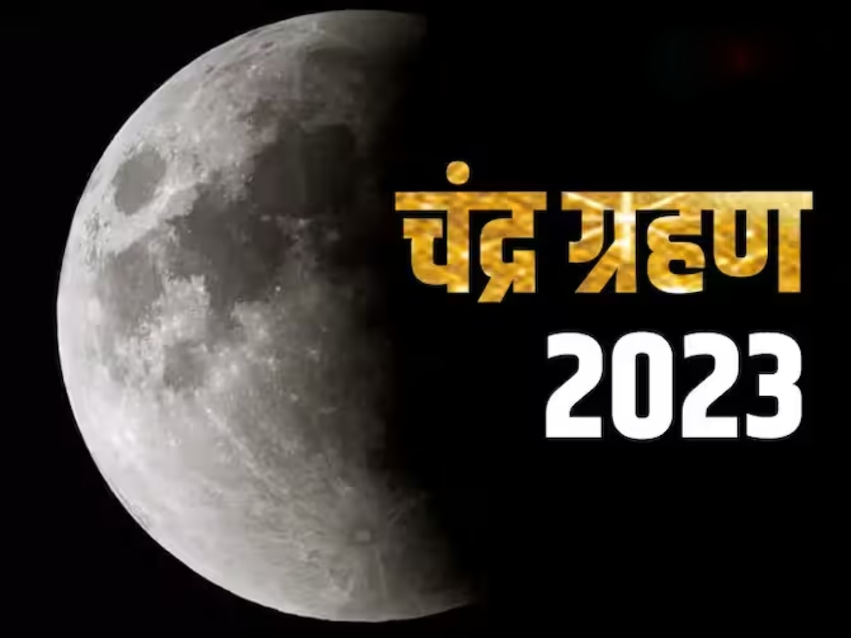 What to Do After Chandra Grahan 2023 Ends