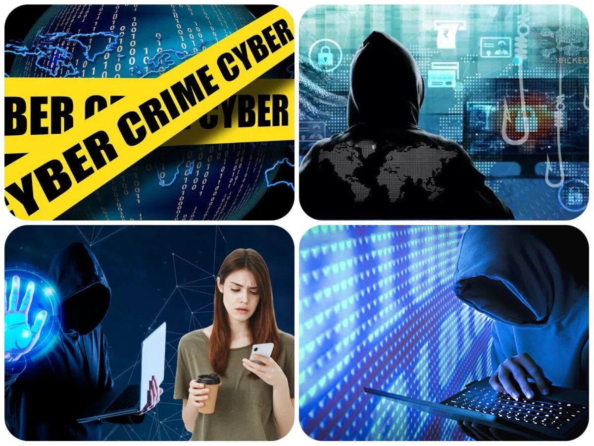 Cyber Crime: इन 5 नए तरीकों से हो रहा साइबर फ्रॉड, जानिए क्या है ठगी के ये पैंतरे...