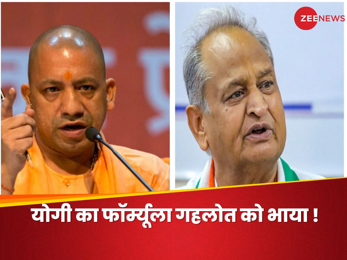 Ashok Gehlot liked Yogi Adityanath laptop scheme, preparations to woo