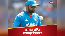 इंग्लैंड के खिलाफ Playing 11 में बड़े बदलाव करेंगे रोहित! इनकी लग सकती है लॉटरी