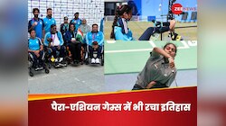 एशियन गेम्स के बाद पैरा-एशियन में भी भारत ने रचा इतिहास, जीते रिकॉर्ड 111 मेडल