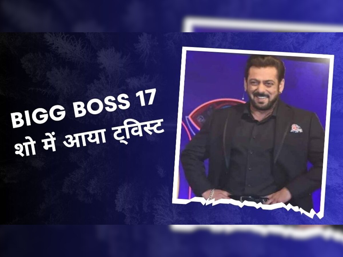 Bigg Boss 17: शो में आया जबरदस्त ट्विस्ट, सलमान करेंगे होस्ट तो अरबाज-सोहेल करेंगे रोस्ट!