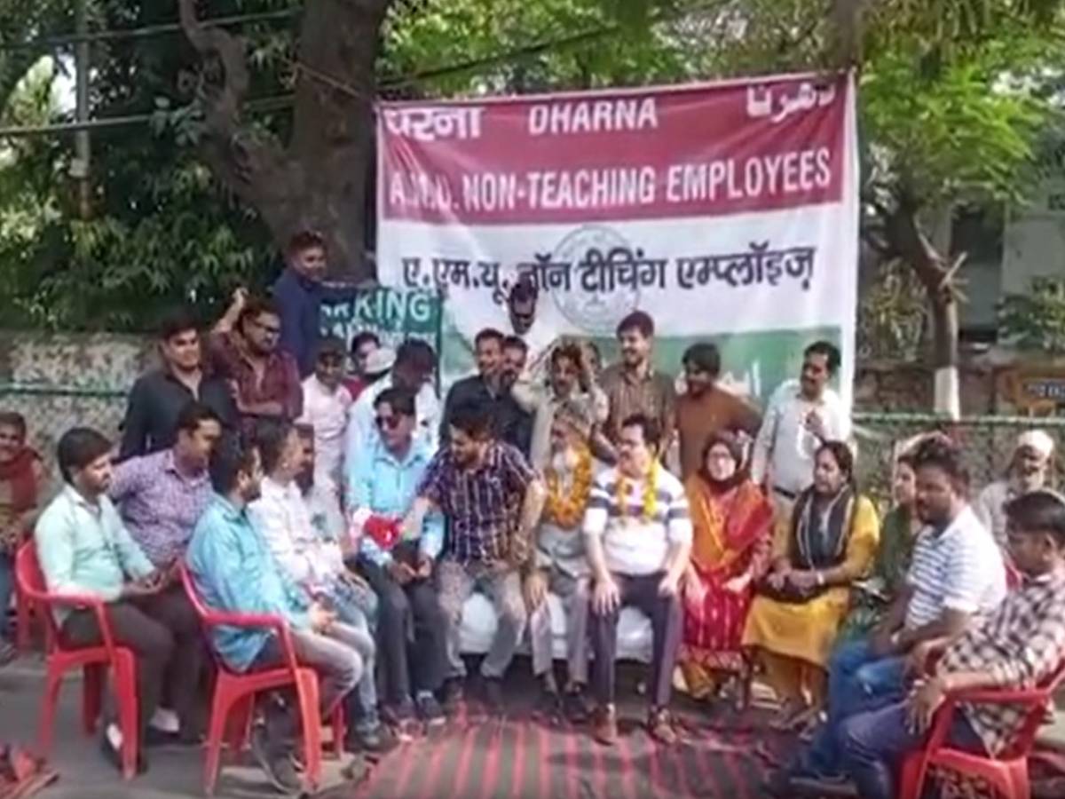 AMU में नॉन टीचिंग एम्प्लॉइज़ का धरना; 10 सूत्रीय मांगों को लेकर किया प्रदर्शन AMU में नॉन टीचिंग एम्प्लॉइज़ का धरना; 10 सूत्रीय मांगों को लेकर किया प्रदर्शन
