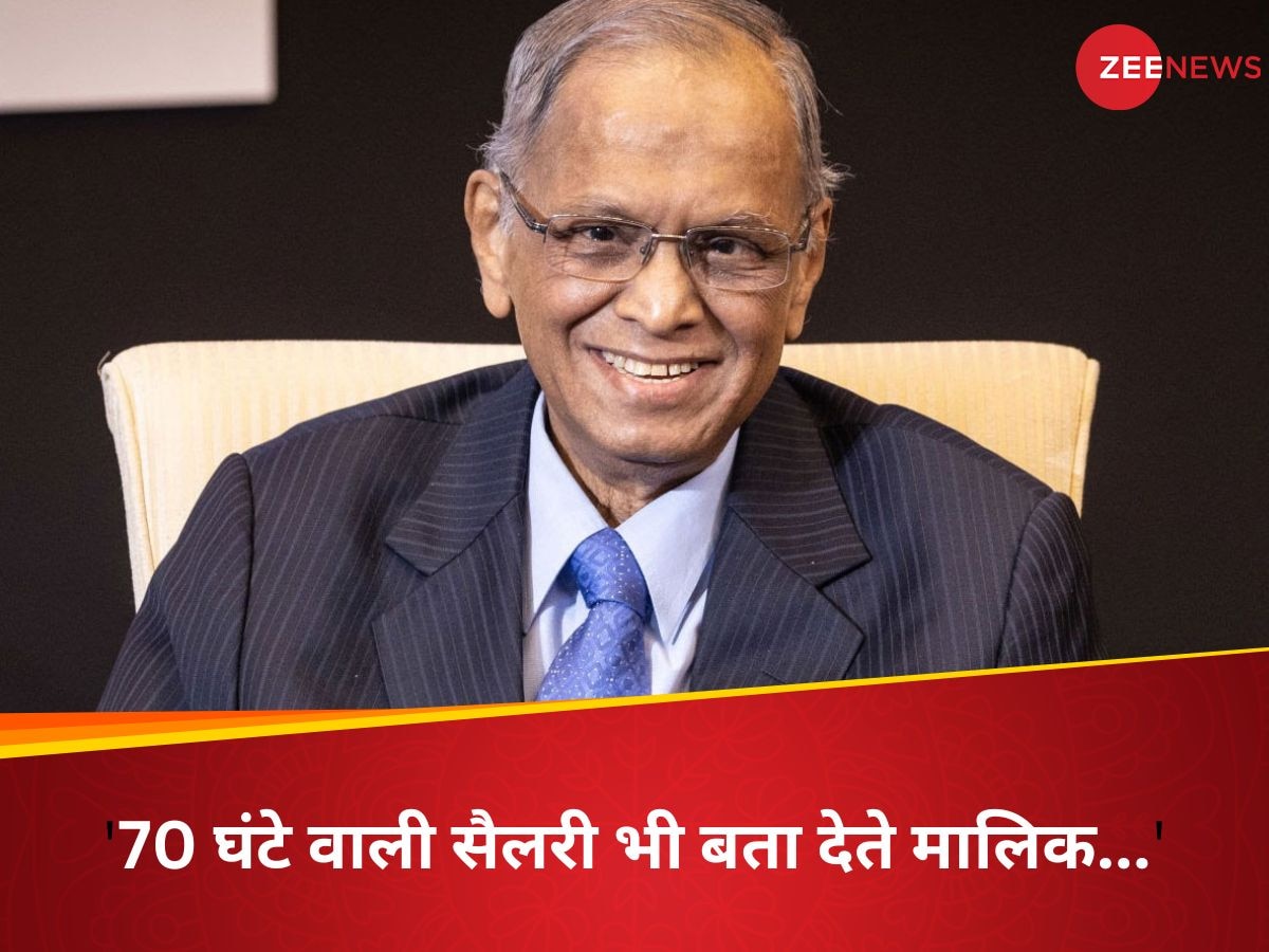 Work 70 hours a week: हफ्ते में 70 घंटे काम? 2023 की 15 टॉप कंपनियों में कितने घंटे की होती है शिफ्ट