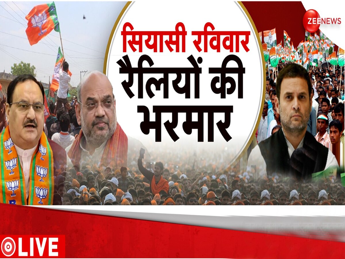 MP Election Live: बीजेपी ने जारी की उम्मीदवारों की छठी लिस्ट, विदिशा और गुना के कैंडिडेट्स का किया ऐलान