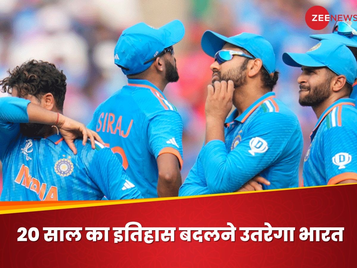 World Cup 2023: टीम इंडिया के आड़े फिर आया 20 साल का इतिहास, इंग्लैंड से पुराना हिसाब चुकता करने उतरेगी रोहित सेना