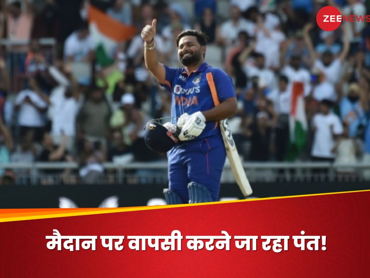 Rishabh Pant: ऋषभ पंत अब मचाएंगे मैदान पर गदर, सामने आई वापसी की तारीख!