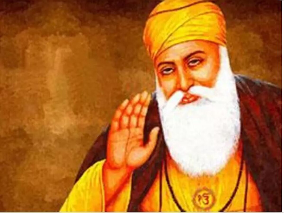 Guru Nanak Jayanti 2023: आने वाली है गुरु नानक जयंती? सिख ही नहीं हिंदू भी गुरु पर्व से लेते हैं प्रेरणा