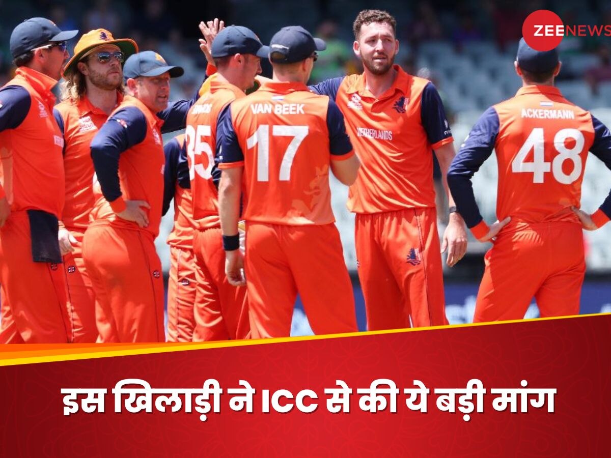 World Cup 2023: वर्ल्ड कप में खेल रहे इस खिलाड़ी ने ICC से कर दी ये बड़ी मांग, देश को लेकर दिया ऐसा बयान