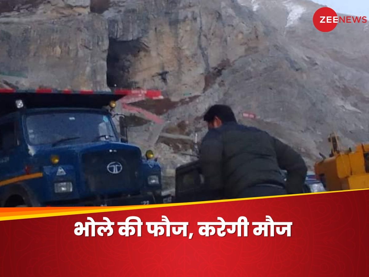 Amarnath Yatra: अमरनाथ गुफा के पास BRO कर रही असंभव सा काम! भोले के भक्तों के लिए ये है बड़ी खुशखबरी