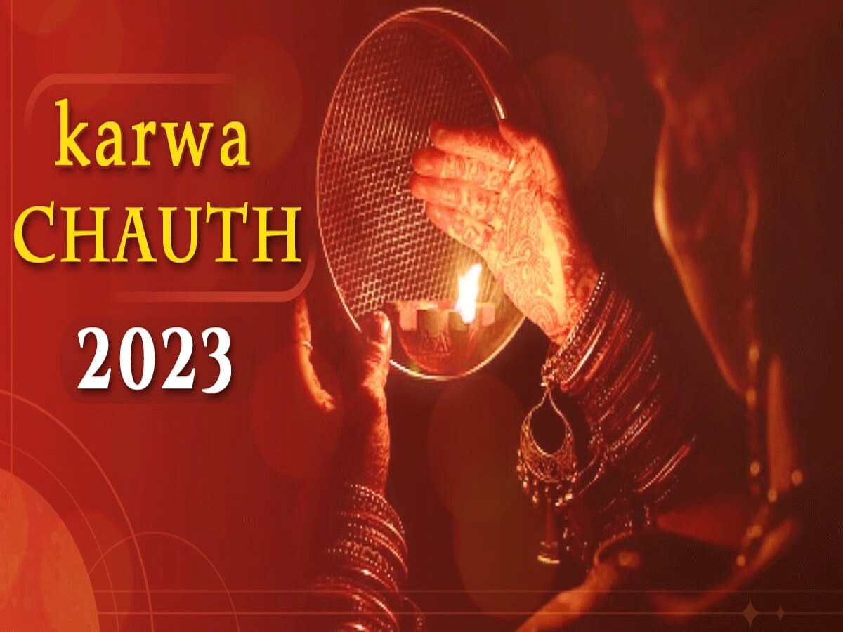 Karwa Chauth 2023: व्रत रखते वक्त इन 4 नियमों का जरूर करें पालन, खुशियों से भर जाएगा शादीशुदा जीवन