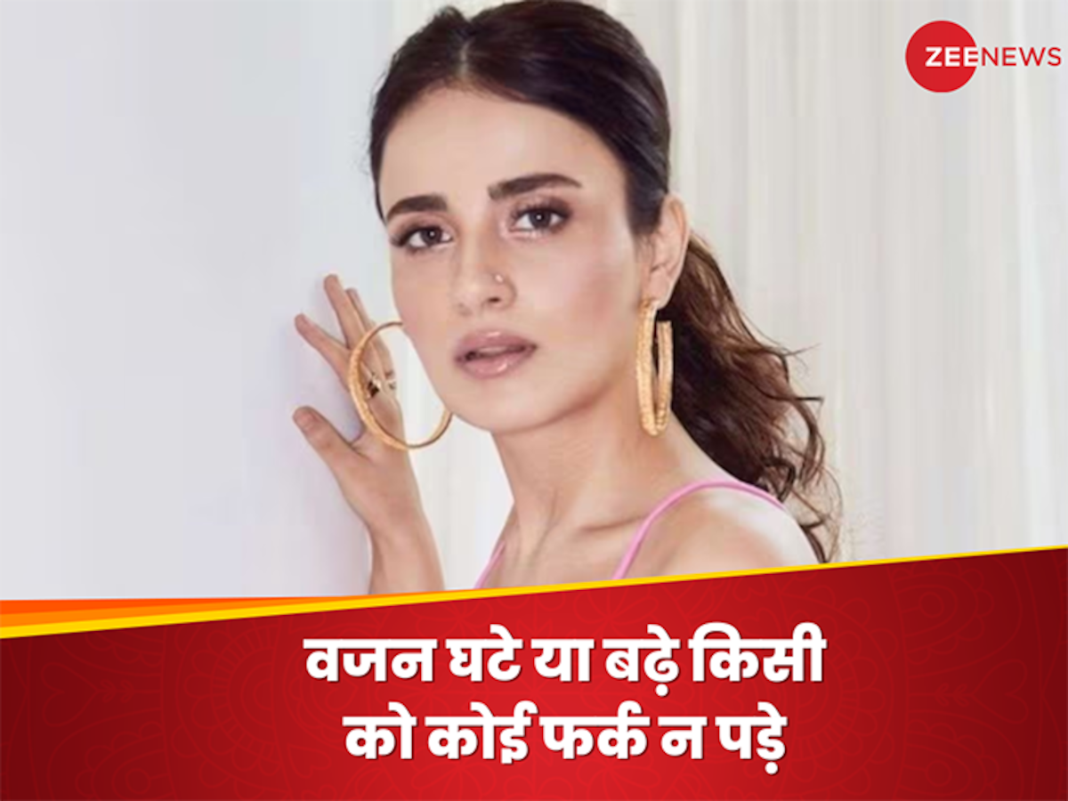 Bollywood Actress: इस एक्ट्रेस ने बढ़ाया 12 किलो वजन तो लोग हुए नाराज, घटाया वजन तब भी नहीं हुए खुश