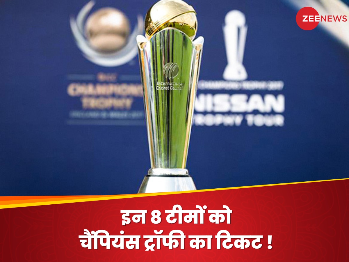 ICC Champions Trophy 2025 8 ODI Teams Will Qualify Including India And ...