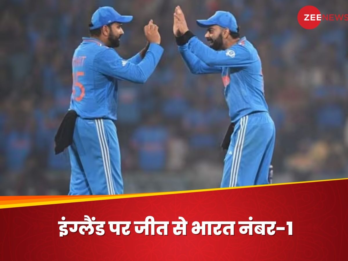 World Cup Points Table: भारत की जीत ने साफ कर दी टॉप-4 की तस्वीर! बाहर हुईं ये टीमें बिगाड़ सकती हैं खेल