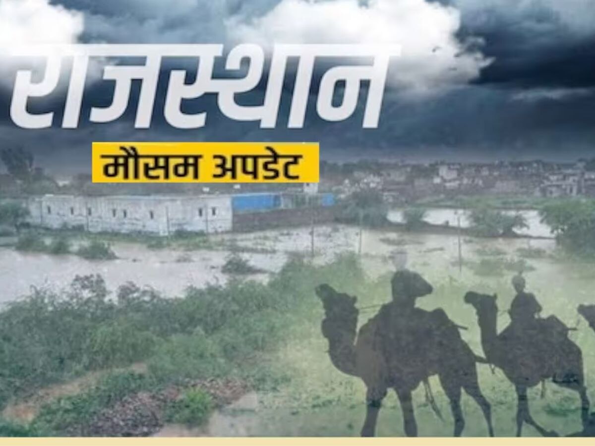 weather rajasthan