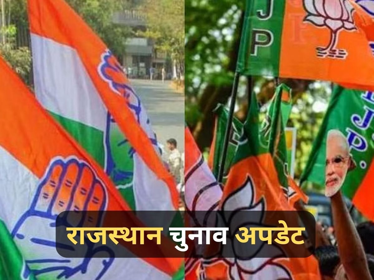 Rajasthan Election Live: वसुंधरा राजे 4 नवंबर को करेंगी नामांकन, अमित शाह-नड्डा होंगे शामिल