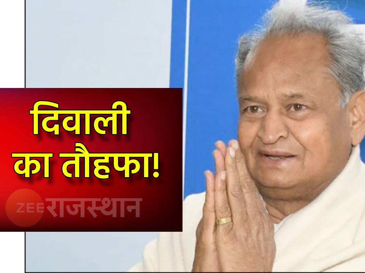 DA Hike: बोनस और DA की फाइल पर आज लग सकती है मुहर, सरकार ने चुनाव आयोग को भेजा था प्रस्ताव