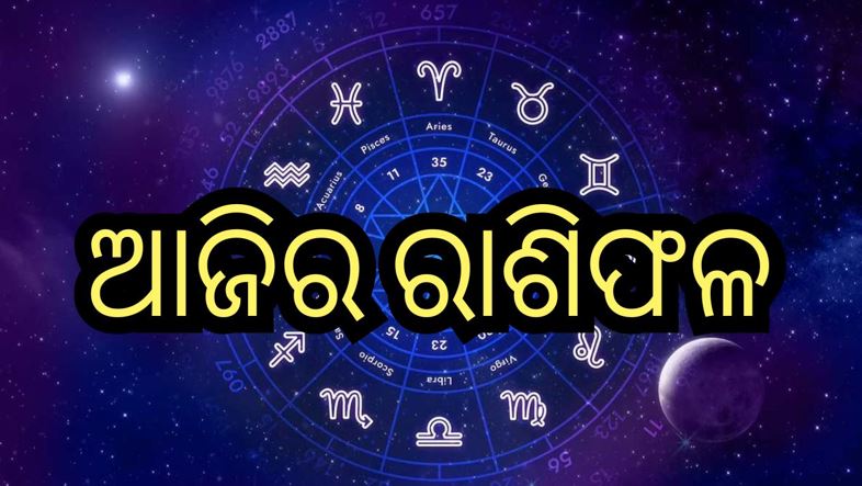 Today Horoscope Oct 31 Check Predictions For All Zodiac Signs today-horoscope-oct-31-check-predictions-for-all-zodiac-signs