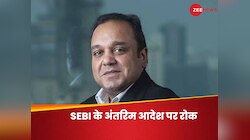 ZEEL मामले में पुनीत गोयनका के ख‍िलाफ SEBI के अंतरिम आदेश पर SAT ने लगाई रोक