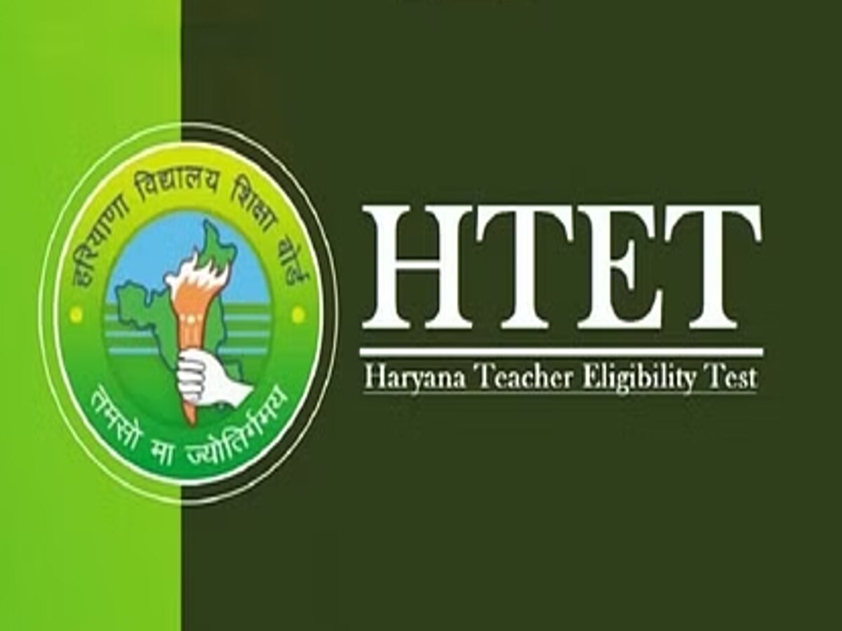 HTET 2023: हरियाणा अध्यापक पात्रता परीक्षा के लिए यहां करें रजिस्ट्रेशन, जानें लास्ट डेट व हेल्पलाइन नंबर 