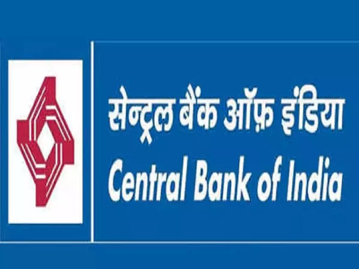 Central Bank Recruitment 2023