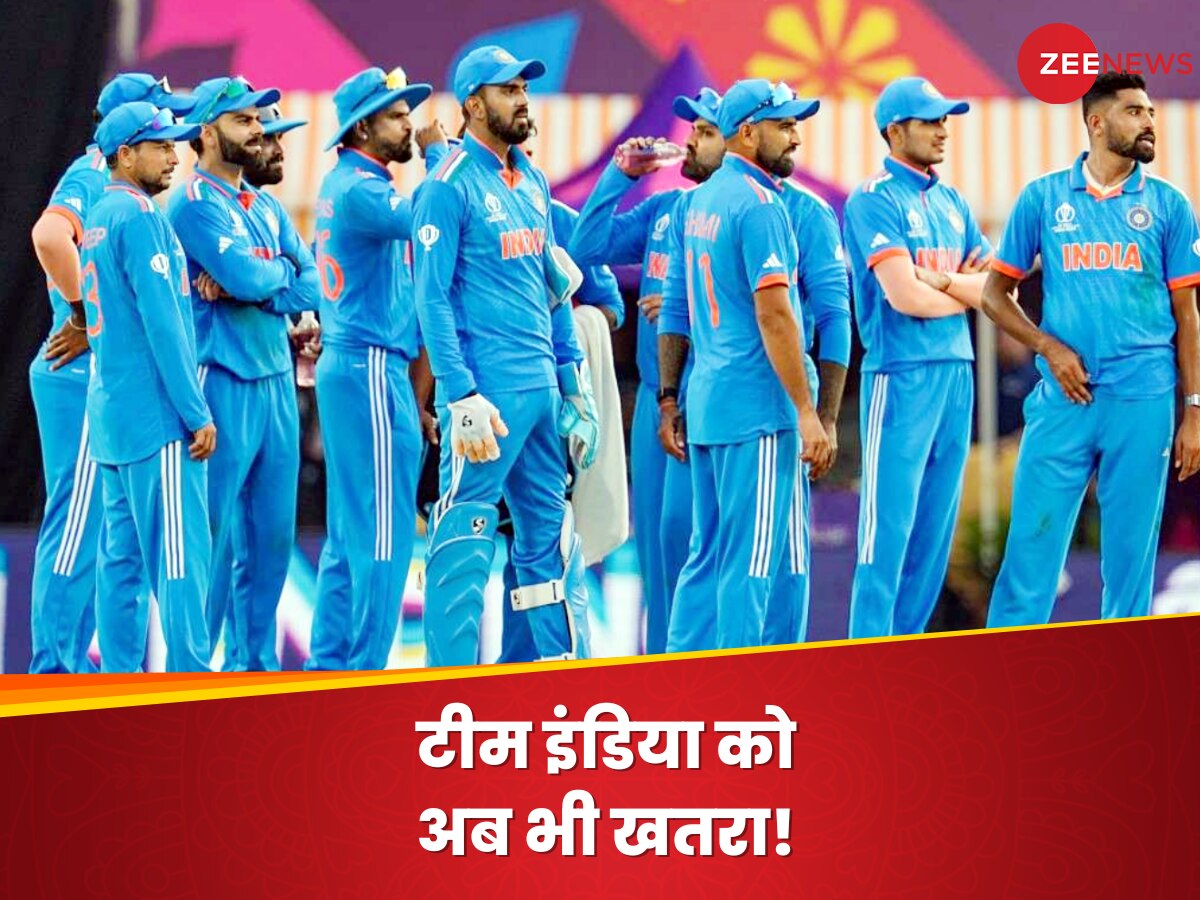 World Cup 2023: जीत के गुमान में न रहे टीम INDIA, ये गलती की तो सेमीफाइनल में पहुंचने के भी पड़ सकते हैं लाले!