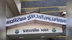 हिमाचल में क्रिप्टोकरेंसी मामले में अब तक 10 लोगों की गिरफ्तारी, SIT ने शुरू की जांच