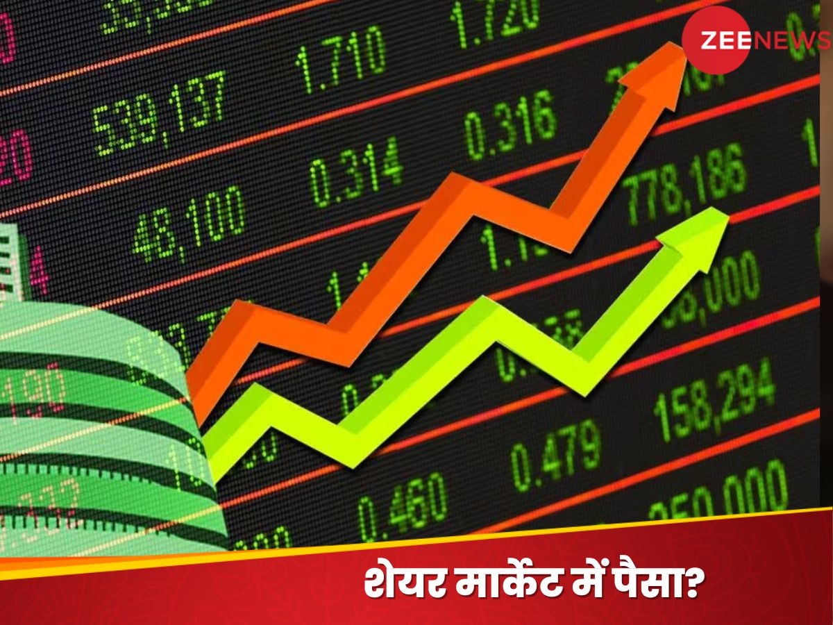 Share Market: देश के कितने लोग शेयर मार्केट में लगाते हैं पैसे? NSE प्रमुख ने बता दिया आंकड़ा