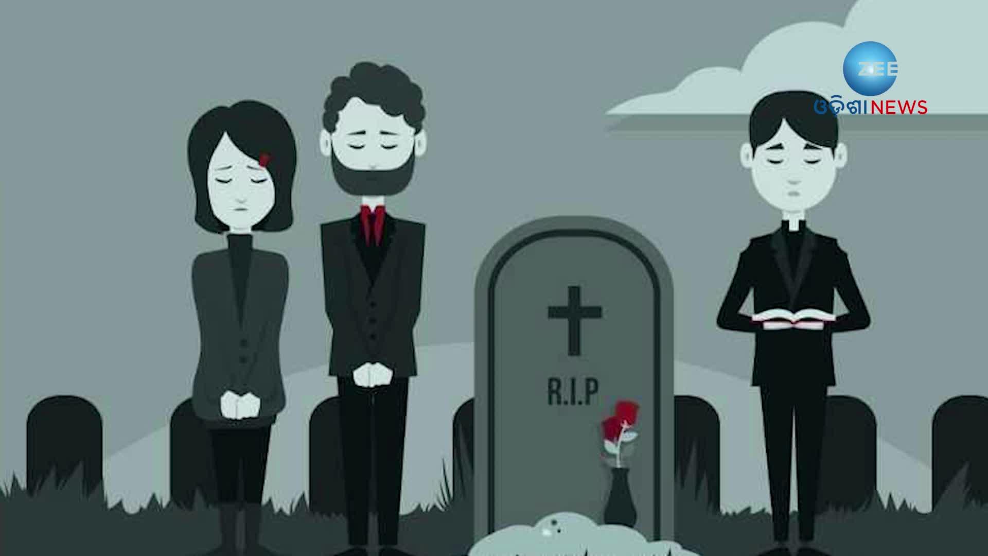 To Rip Meaning ମରିଯିବା ପରେ କାହିଁକି କୁହାଯାଏ RIP | what is the meaning of RIP know the ...