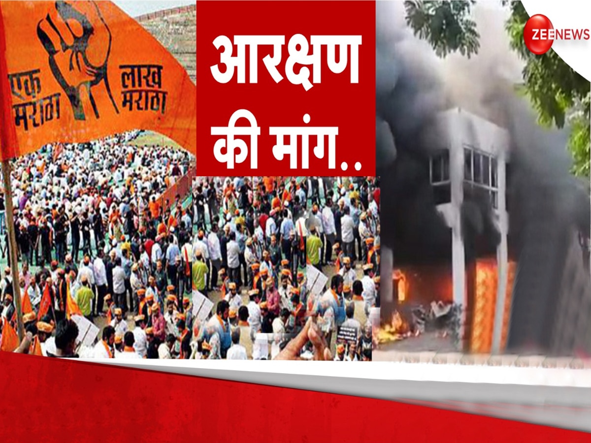 Maratha Protest: क्यों शुरू हुआ मराठा आंदोलन? क्या है आरक्षण में पेंच? जानें हर सवाल का जवाब