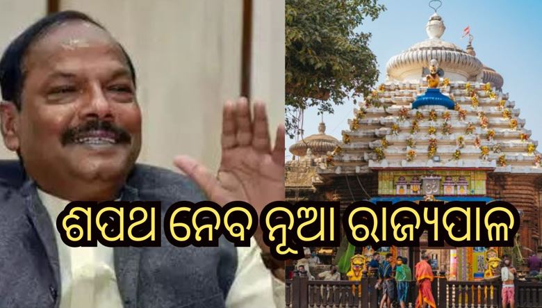 ସୌ(ସୋସିଆଲ ମିଡିଆ) ସୌ(ସୋସିଆଲ ମିଡିଆ)