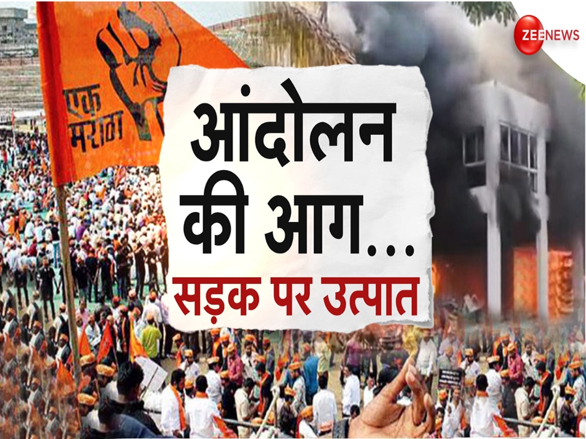 Maratha Andolan LIVE: मराठा आरक्षण पर कल सर्वदलीय बैठक, सीएम शिंदे ने फोन पर जरांगे से की बात