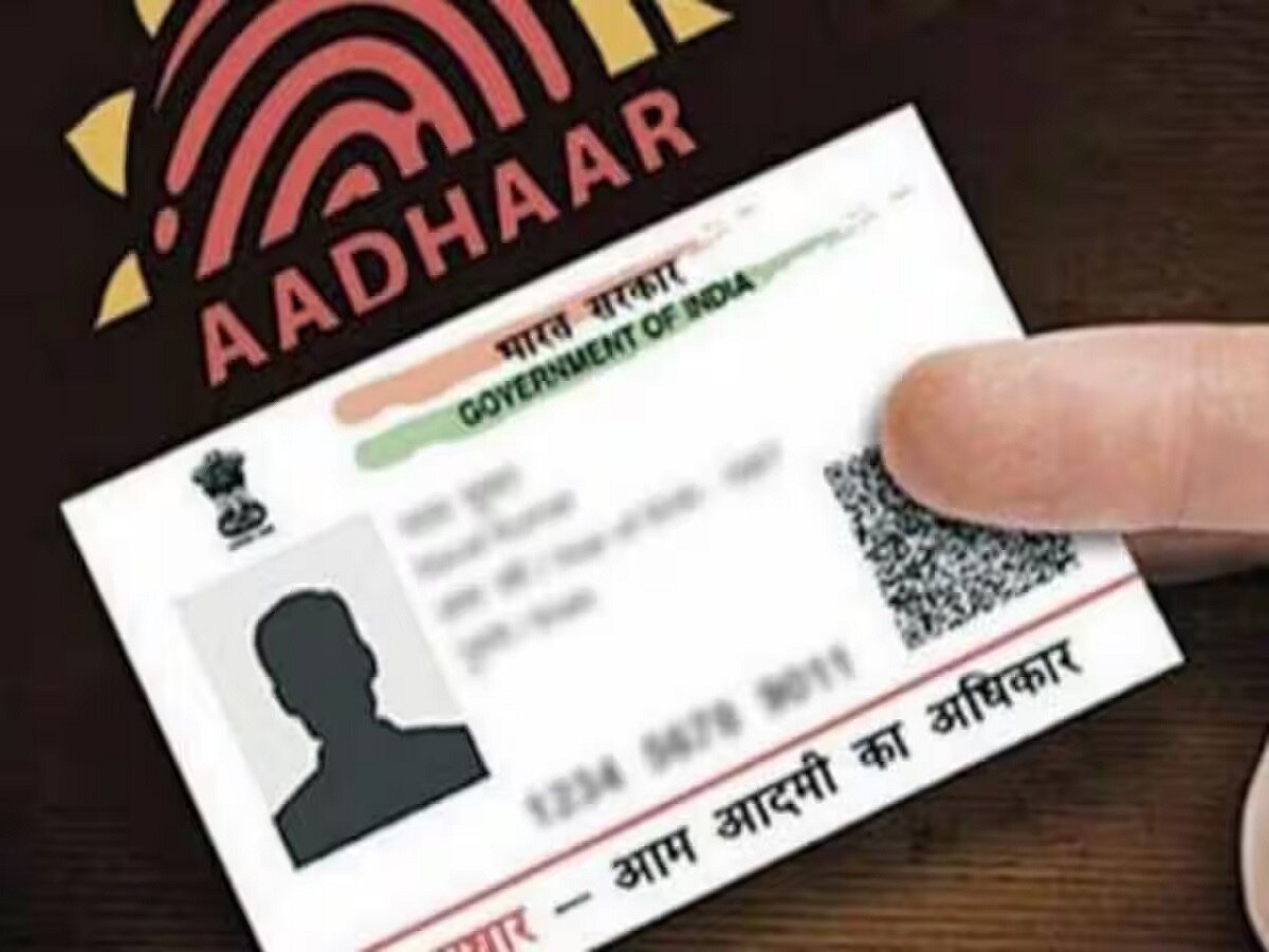Aadhaar Data Leak: 81.5 करोड़ भारतीयों के लिए बुरी खबर, आधार और पासपोर्ट संबंधी डेटा यहां हुआ लीक