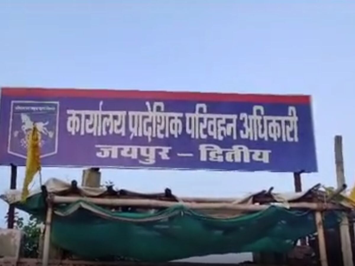 Jaipur: अवैध बसों पर परिवहन विभाग की सख्ती,अनाधिकृत बसें अब होंगी सीज