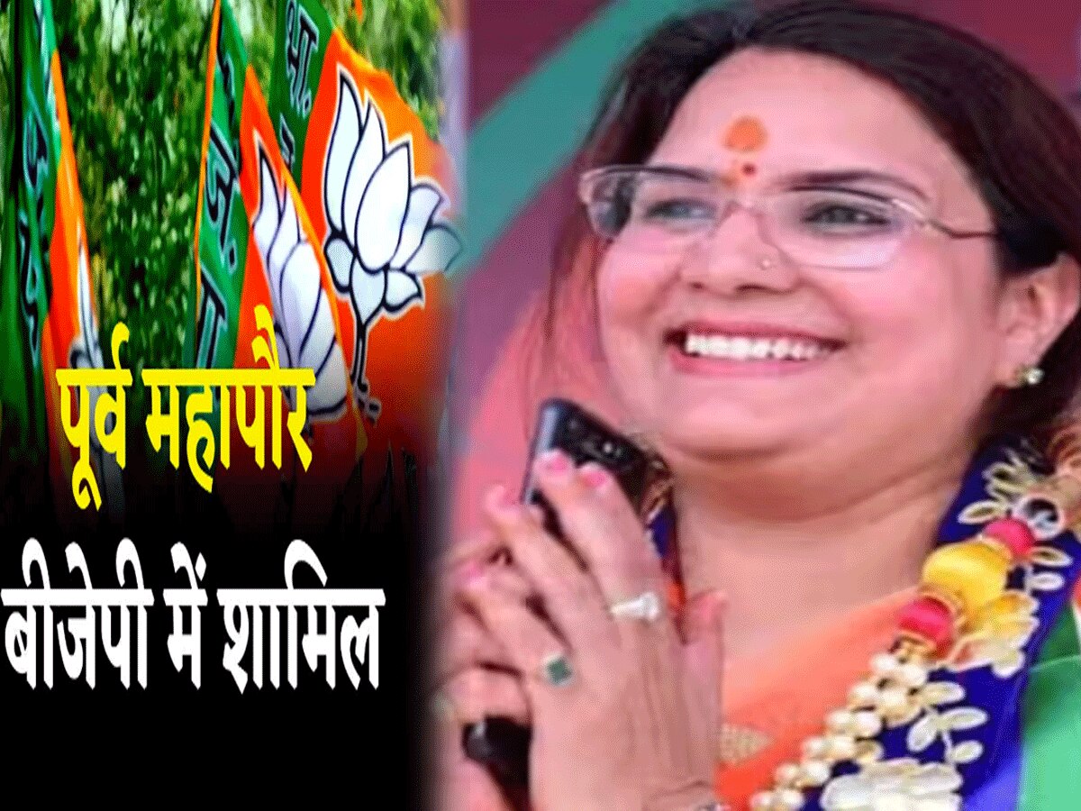 Rajasthan Election 2023: ज्योति खंडेलवाल ने थामा भाजपा का दामन, किशनपोल में BJP अपने पुराने दिग्गजों को करेगी दरकिनार !