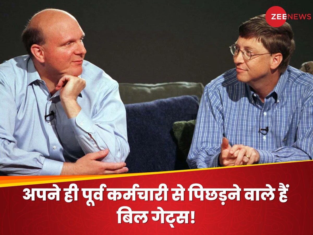 बिल गेट्स का नौकर बना दुनिया का पांचवा सबसे अमीर शख्‍स, रईसों में मचा हड़कंप