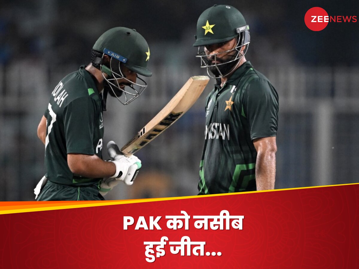 World Cup 2023: हार के चौके के बाद पाकिस्तान ने चखा जीत का स्वाद, बांग्लादेश को 7 विकेट से कूटा