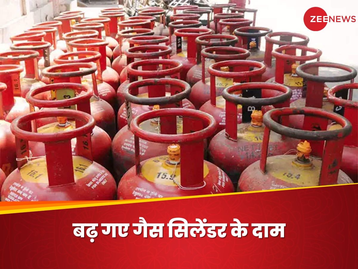 LPG Price: नवंबर के पहले दिन महंगाई का झटका, 101 रुपये बढ़ गए गैस सिलेंडर के दाम