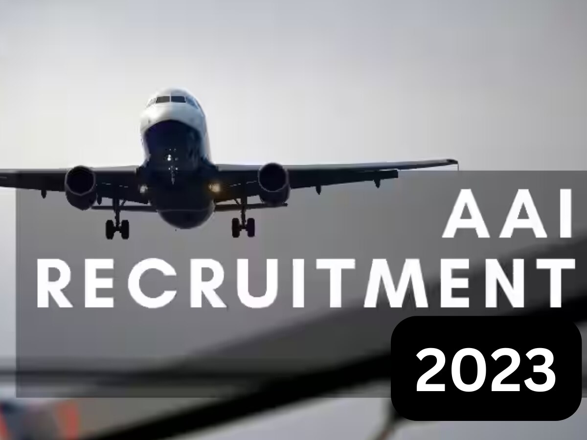 AAI recruitment 2023: ग्रेजुएट के लिए जूनियर एग्जीक्यूटिव के पदों पर निकली भर्ती, तुरंत करें अप्लाई 