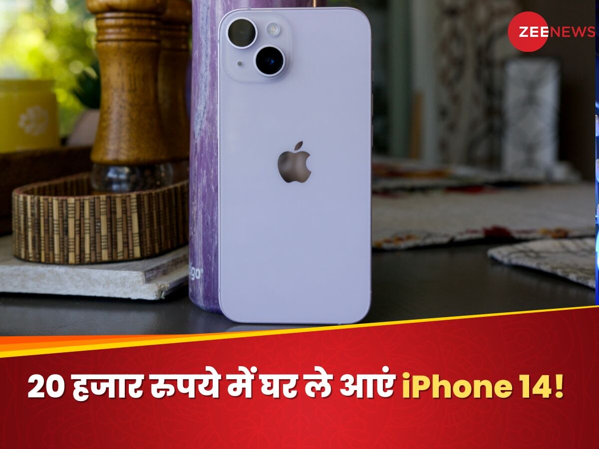 Flipkart Big Diwali Sale iPhone 14 India price under Rs 50000 But How
