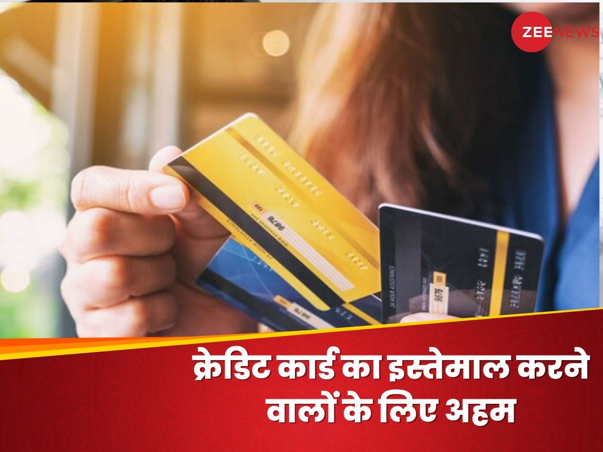 Credit Card को UPI से जोड़कर बना तगड़ा कॉम्बिनेशन, अपने मोबाइल से ही कर पाएंगे लोग ये काम