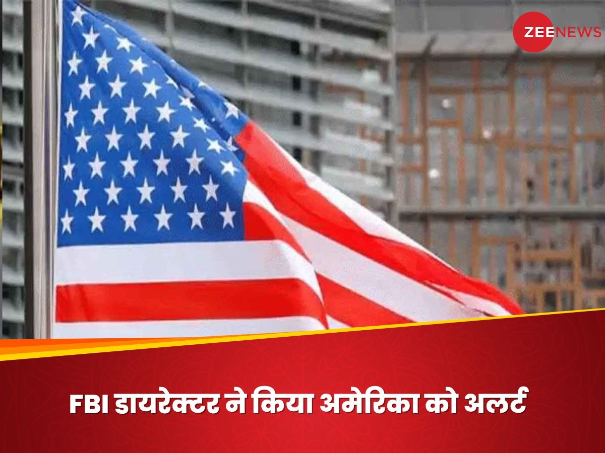 इजरायल-हमास युद्ध से खतरे में अमेरिका, FBI डायरेक्टर ने क्यों दिया यह बयान?