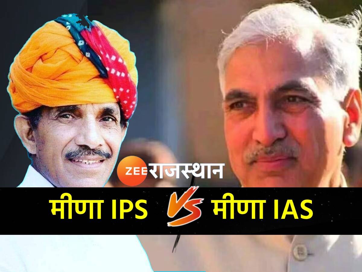 राजस्थान की इस सीट पर कांग्रेस ने उतारा IPS तो भाजपा ने IAS को बनाया उम्मीदवार, जंग होगी दिलचस्प