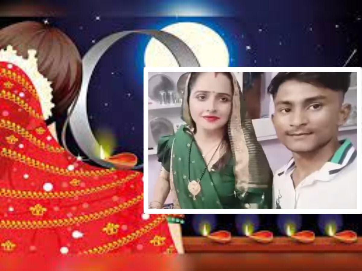 Karwa Chauth 2023: ସଚିନଙ୍କ ପାଇଁ କରୱା ଚୌଥ ବ୍ରତ କଲେ ସୀମା ହାଇଦର