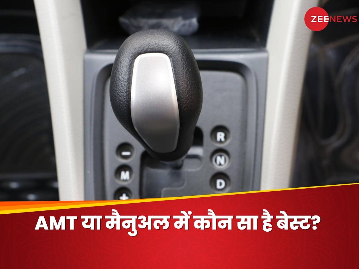 Transmission In Car Meaning In Hindi at Robert Bearden blog