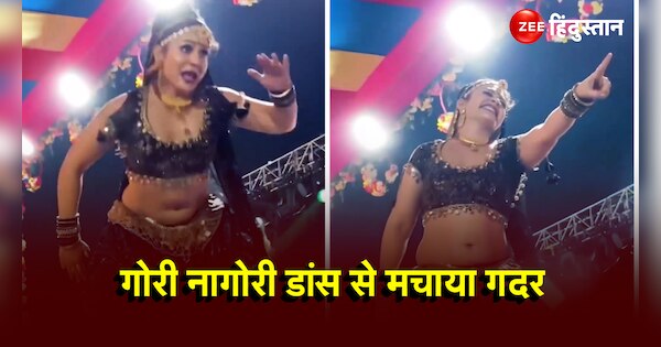 Gori Nagori Hot Dance On Stage On Jogi Haryanvi Song Video Went Viral