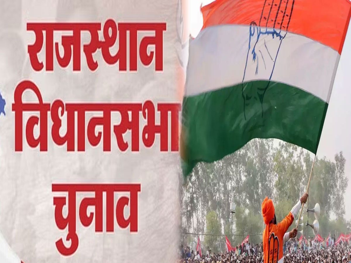 विधानसभा चुनाव: जयपुर के शाहपुरा से बड़ी खबर, सूची आने से पहले कांग्रेस में विरोध की आहट